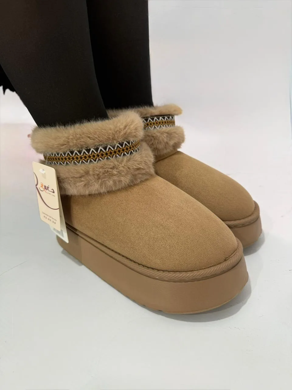Pantubota Trenzas